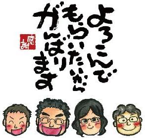 大阪、京都、奈良、兵庫のハウスクリーニング